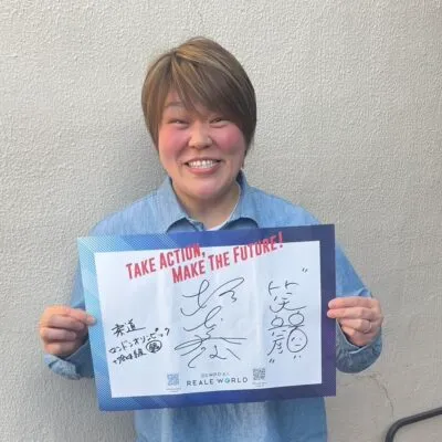 Mika Sugimoto