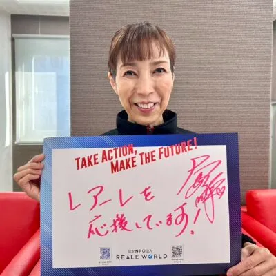 Motoko Obayashi