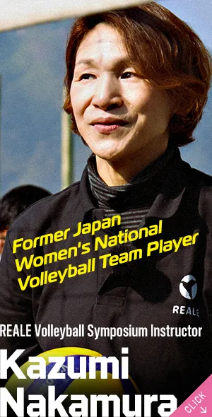 中村　和美